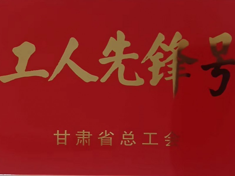 喜獲雙譽(yù)！我司承建蘭州、長(zhǎng)沙兩大機(jī)場(chǎng)項(xiàng)目獲業(yè)主高度肯定
